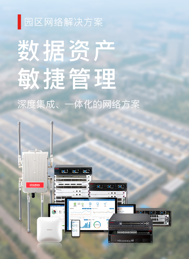 首页banner