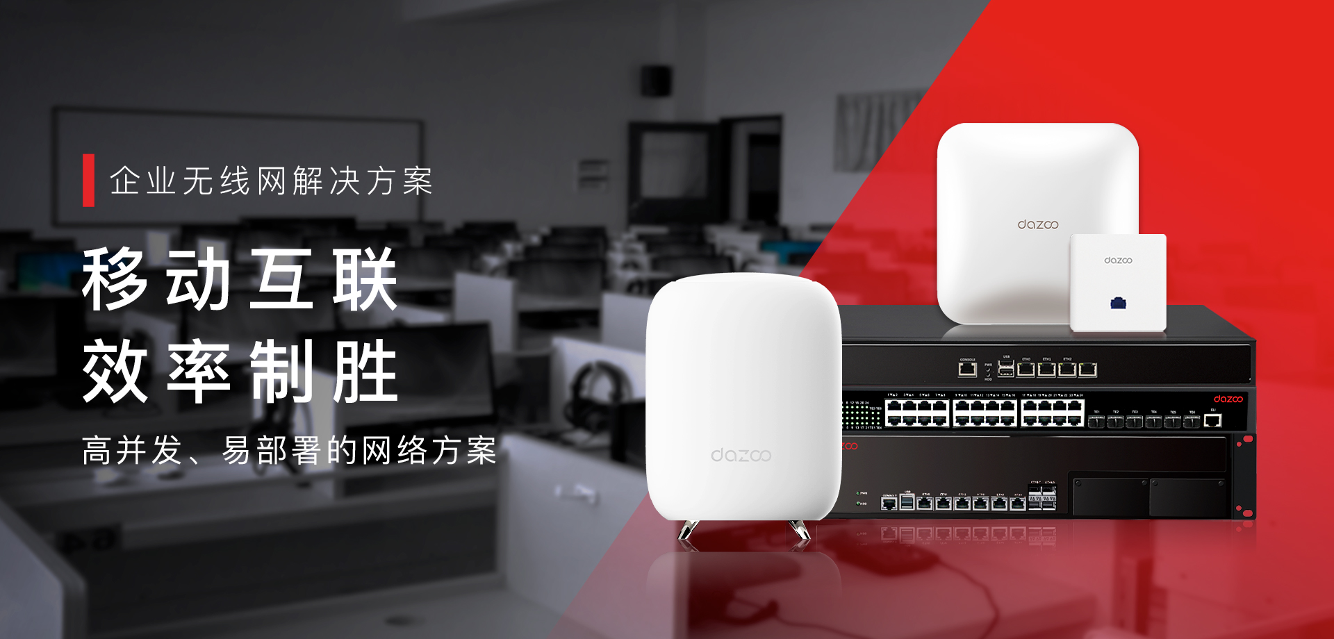 方案3